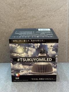BARRELフレキシブルアーム　スタンド　NEO TSUKUYOMI　3本セット Amazon.co.jp: 【BARREL公式】植物育成LEDライト TSUKUYOMI