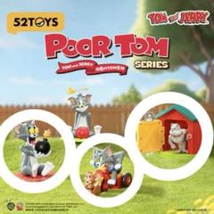 トムとジェリー 52toys まとめ売り