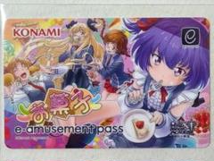 Amazon.co.jp: クイズマジックアカデミー QMA 輝望の刻 e