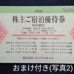 32%割引日本未入荷 ホテルアルファーワン 無料宿泊 ビジネス 製作元直販 ホテルアルファーワン 無料宿泊 HOTEL α-1 宿泊キャッシュバック100% 宿泊券