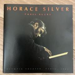 【値下】Paris Blues / Horace Silver CD