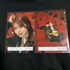 櫻坂46 武元唯衣 油を注せ！ 生写真4種コンプ 櫻坂46 武元唯衣 油を注せ MV衣装 コンプ 生写真 - メルカリ