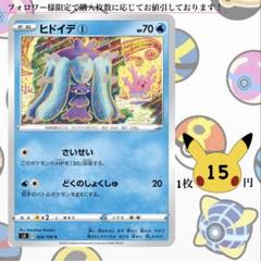ポケモンカード　旧裏　鋼タイプセット 旧裏 エアームド LV30 キラカード 希少 ポケカ 鋼タイプ｜Yahoo