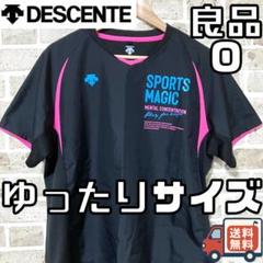 【24時間以内/匿名配送】デサント スポーツマジック レディース ピステ O