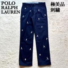 ☆現行QRタグ☆ ポロラルフローレン ポロシャツ ポロベア M 総柄 美品】POLO RALPH LAUREN ポロラルフローレン ポロベア
