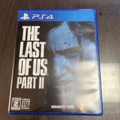 THE LAST OFUS PART II