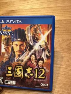 PS Vita 三國志12 三国志12 コーエーテクモ the Best