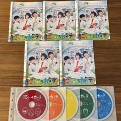 全巻セット【中古】DVD▼にじいろカルテ(5枚セット)第1話～第9話 最終 レンタル落ち Amazon.co.jp: にじいろカルテ DVD-BOX : 高畑充希, 北村匠海