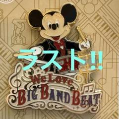 おまとめ確認用 ディズニー ロビンフッド レディ・クラック ピンバッジ うわさ の ツインズ リブ と マディ グッズ ディズニー