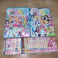 Saruwa2♡様☆アイカツ!カードAllコレクション 3rd＊カード付 Amazon.co.jp: アイカツ!カード ALLコレクション 2015 3rd
