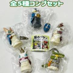 2025年最新】ジダン フィギュアの人気アイテム - メルカリ 2025年最新】ジダン フィギュアの人気アイテム - メルカリ