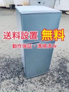 ✨‼️送料設置料無料‼️EJ503番✨SHARP✨冷凍冷蔵庫 ✨SJ-H12Y-S ✨‼️送料設置料無料‼️EJ503番✨SHARP✨冷凍冷蔵庫 ✨SJ-H12Y-S