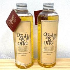 2025年最新】oggi ottoの人気アイテム - メルカリ