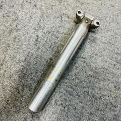 ブルックス　プロフェッショナル　おまけ　srシートポスト付26.8mm c83 ブルックスプロフェッショナルおまけsrシートポスト付26.8mm c83
