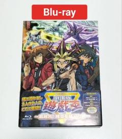 2025年最新】劇場版 遊戯王 超融合!時空を超えた絆の人気 2025年最新】劇場版 遊戯王 超融合!時空を超えた絆の人気