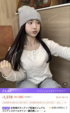 花柄長袖トップス SHEIN 韓国ファッション