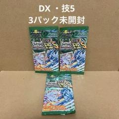 2025年最新】トップサン ポケモンカード コンプリートの人気