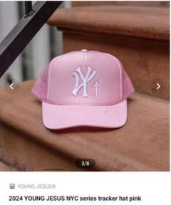 即完売品！ youngjesus キャップ ヤングジーザス メッシュキャップ 安く 買うファッション - 即完売品！ youngjesus キャップ
