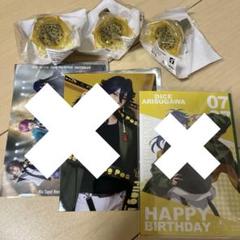 有栖川帝統　リングライト　ヒプステ　ブロマイド