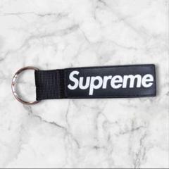 Supreme Webbing Keychain キーホルダー　黒のサムネイル