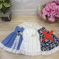 ドール衣装　3点セット　114