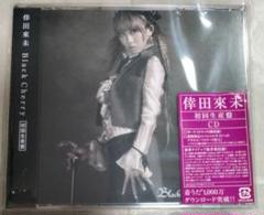 倖田來未 Black Cherry 初回生産限定 CD