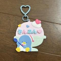 サンリオ ネームプレート ソンフン