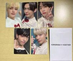TXT ボムギュ　FC  アンケート  トレカ txt ボムギュ アンケート トレカ FC - メルカリ - K-POP・アジア