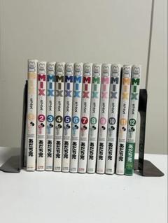ミックス全巻セット MIX コミック 1-21巻セット |本 | 通販 | Amazon