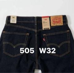 新品タグ付/LEVI’S/リーバイス/505レギュラー/ストレッチデニム/W32のサムネイル