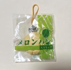 激レア ブルーム オールドブルーム メロンパン スクイーズ ストラップ 初期 5/26発売】メロンパン | アイテム | 株式会社ブルーム｜BLOOM CO