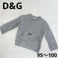 2025年最新】D&G ／ Dolce＆Gabbana 子供用トレーナーの人気