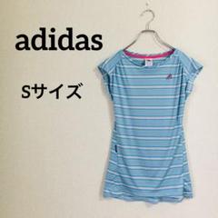【美品】adidasアディダス Tシャツ ボーダー【Sサイズ】速乾Tシャツ