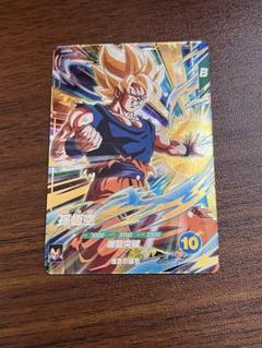 ドラゴンボール　スーパーダイバーズ 孫悟空 悟空の想い 10枚セット ドラゴンボールスーパーダイバーズ SDVE-001 孫悟空 (SR