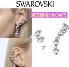 2025年最新】Swarovski イヤーカフ・イヤーフックの人気アイテム