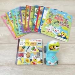 【値下げ】【未使用品】こどもちゃれんじぽけっと　12冊セット 2025年最新】ちゃれんじ ぽけっと 12月号の人気アイテム - メルカリ