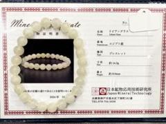 専用❤特価極上リビアングラス鑑別書付きスターカット❤ブレスレット 価格改定】[プレミアム]天然リビアングラスブレスレット（約24mm