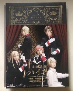 王室教師ハイネ ミュージカル DVD 新品未開封 楽天市場】王室教師ハイネ ミュージカル dvdの通販