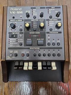 Roland VK-8M ハモンドオルガンモジュレーター