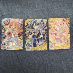 ひみつのアイプリ リング2弾 星4 ひまり すばる おとめ