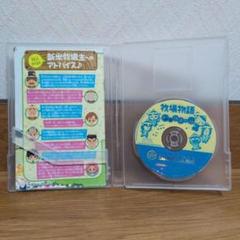 牧場物語 しあわせの詩 ゲームキューブ