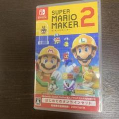 SUPER MARIO MAKER 2 Nintendo Switch
