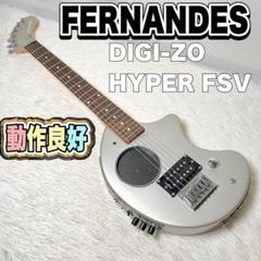2025年最新】digi-zo hyperの人気アイテム - メルカリ