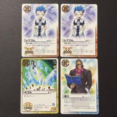 金色のガッシュベル ザカードバトル トレーディングカード レイコム 細川 セットのサムネイル