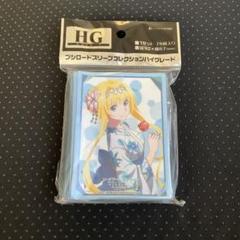 2025年最新】sao アリス スリーブの人気アイテム - メルカリ