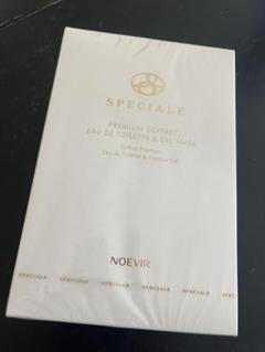 NOEVIR スペチアーレ　プレミアムコフレ2個セット 試してみた】ノエビア ノエビア スペチアーレ プレミアムコフレ