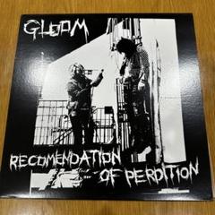 2025年最新】gloom crustの人気アイテム - メルカリ