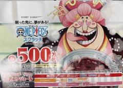宝くじポスター　10枚 m31632545873_1.jpg?1712045666