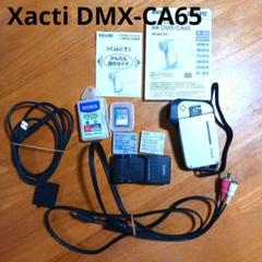 2025年最新】dmx-ca65の人気アイテム - メルカリ
