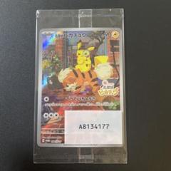 名探偵ピカチュウ プロモカード 098/SV-P